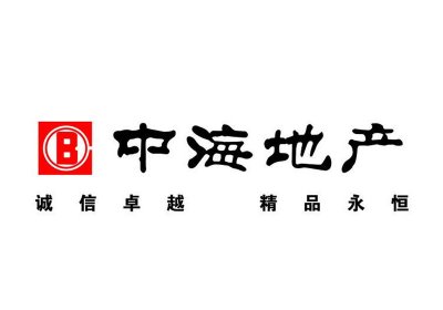 中海地產(chǎn)